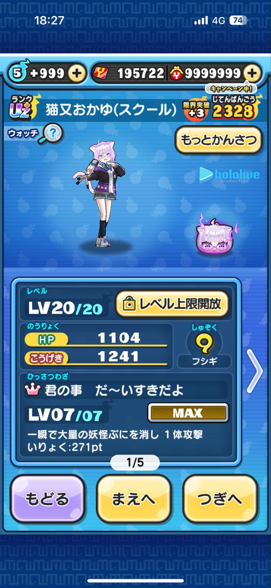 Ricks(ぱあ) tweet media