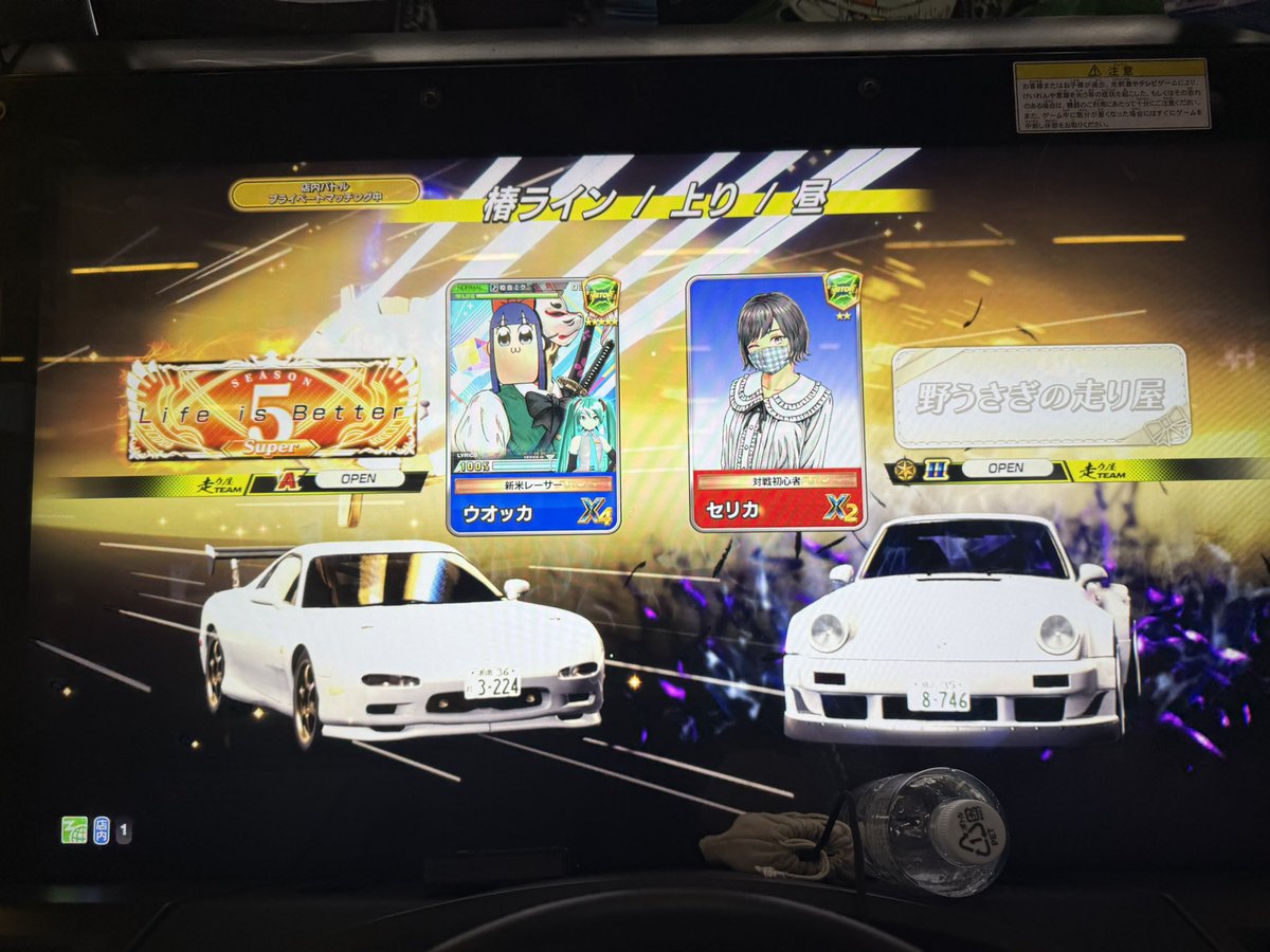 ウオッカ tweet media