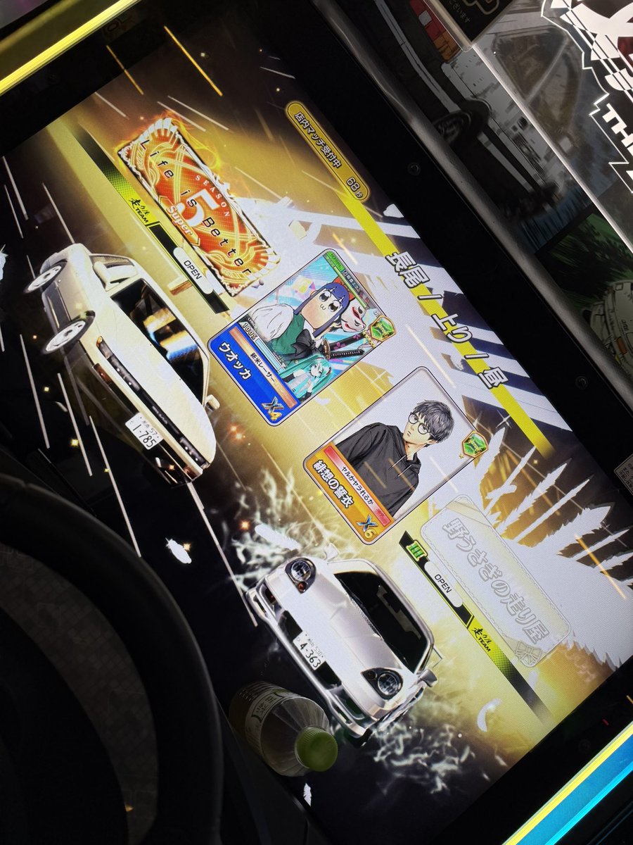 ウオッカ tweet media