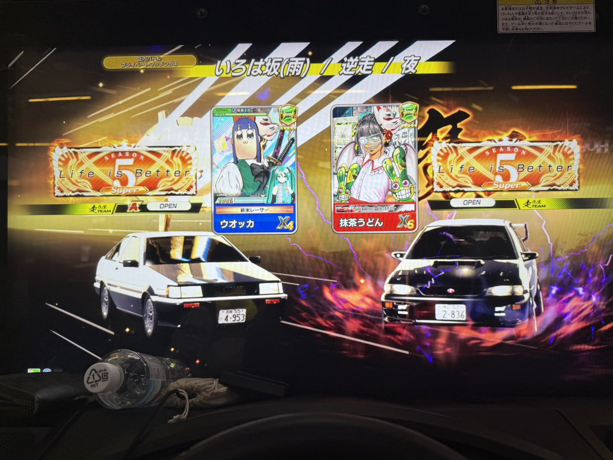 ウオッカ tweet media