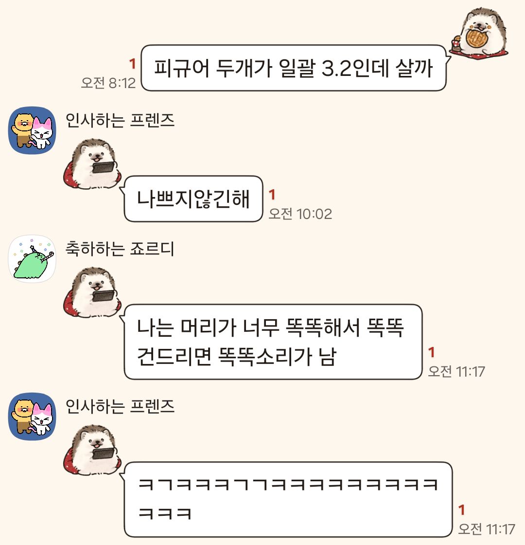 나나피 tweet media
