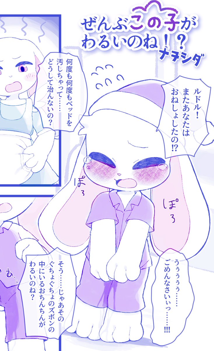 ナヲシダ🔞🐭関西けもケL-15 tweet media