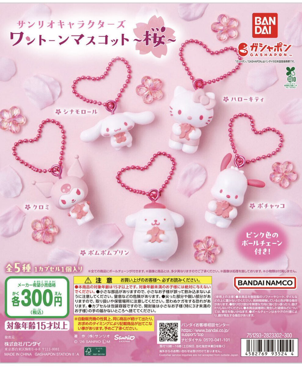 さちさん tweet media