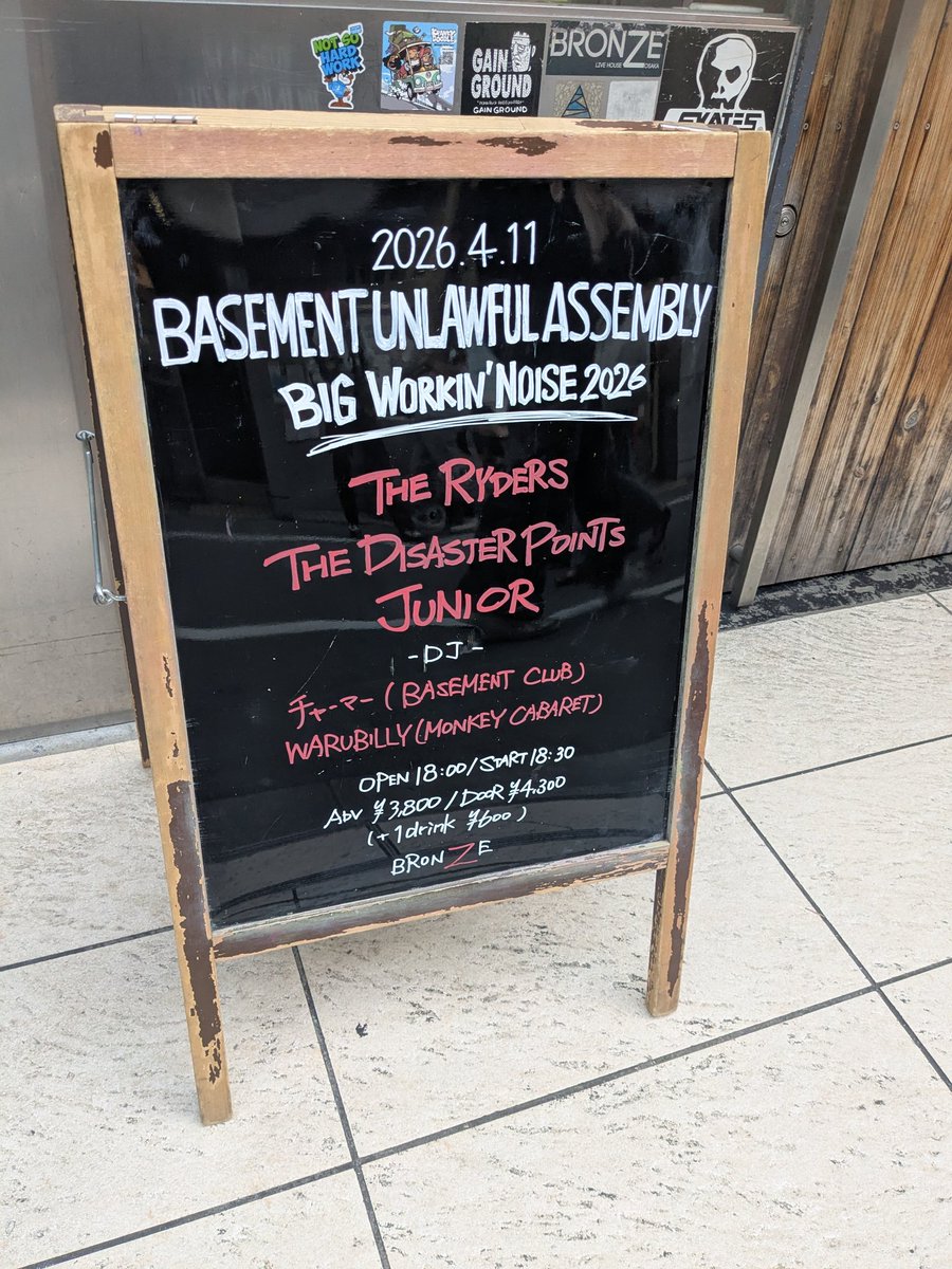 りえｒｉｎｒｉｎ tweet media