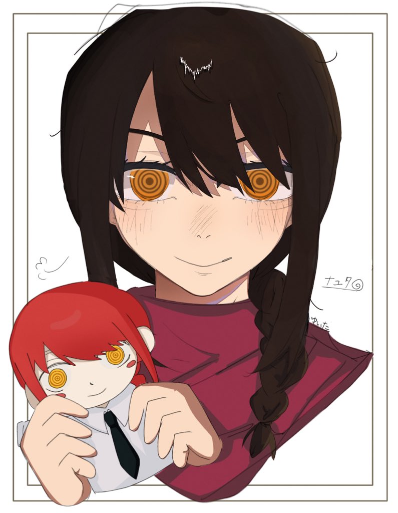 #チェーンソーマン