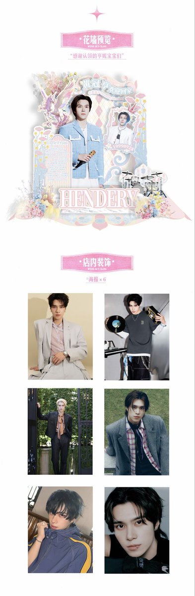 StandByHendery China tweet media