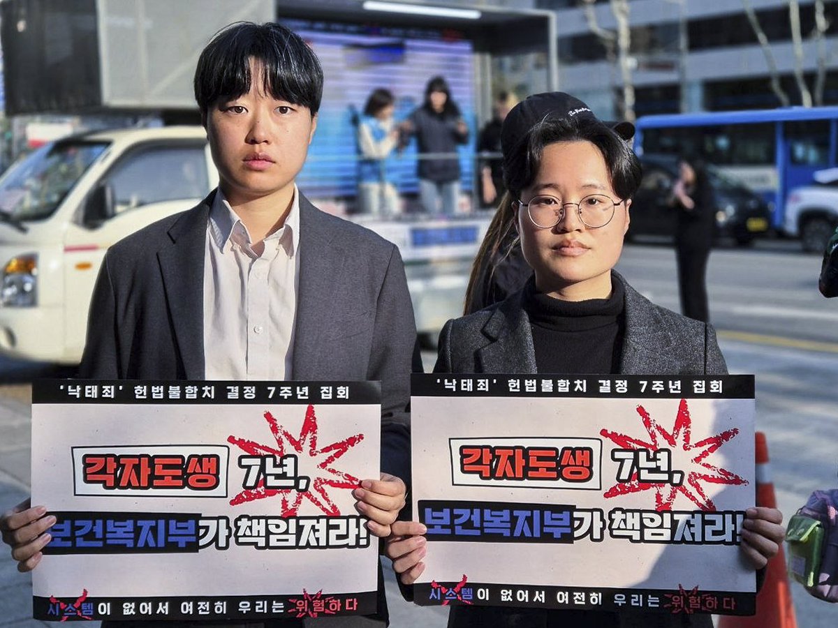 여성의당 유지혜 tweet media