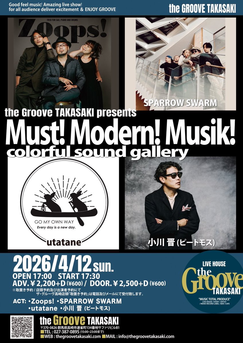 犬塚"DOG"悠太 tweet media