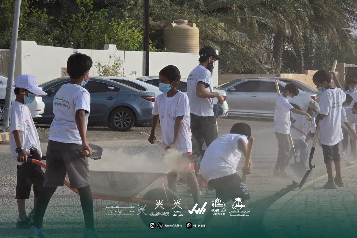 فريق إبراء التطوعي - لجنة الزكاة بولاية إبراء tweet media