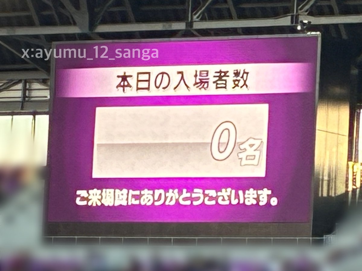 A y u m u . 💜 tweet media