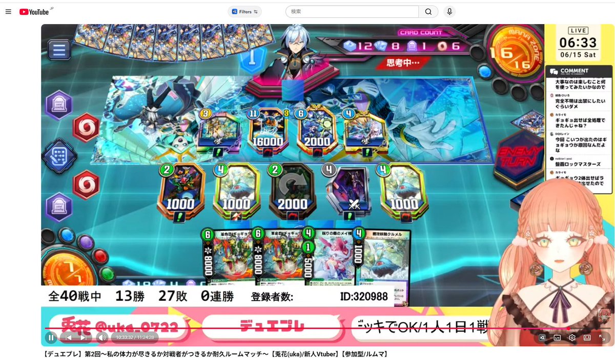 兎花(うか)🌸 tweet media