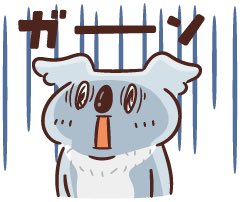 ぼん@強者卍集結会 tweet media