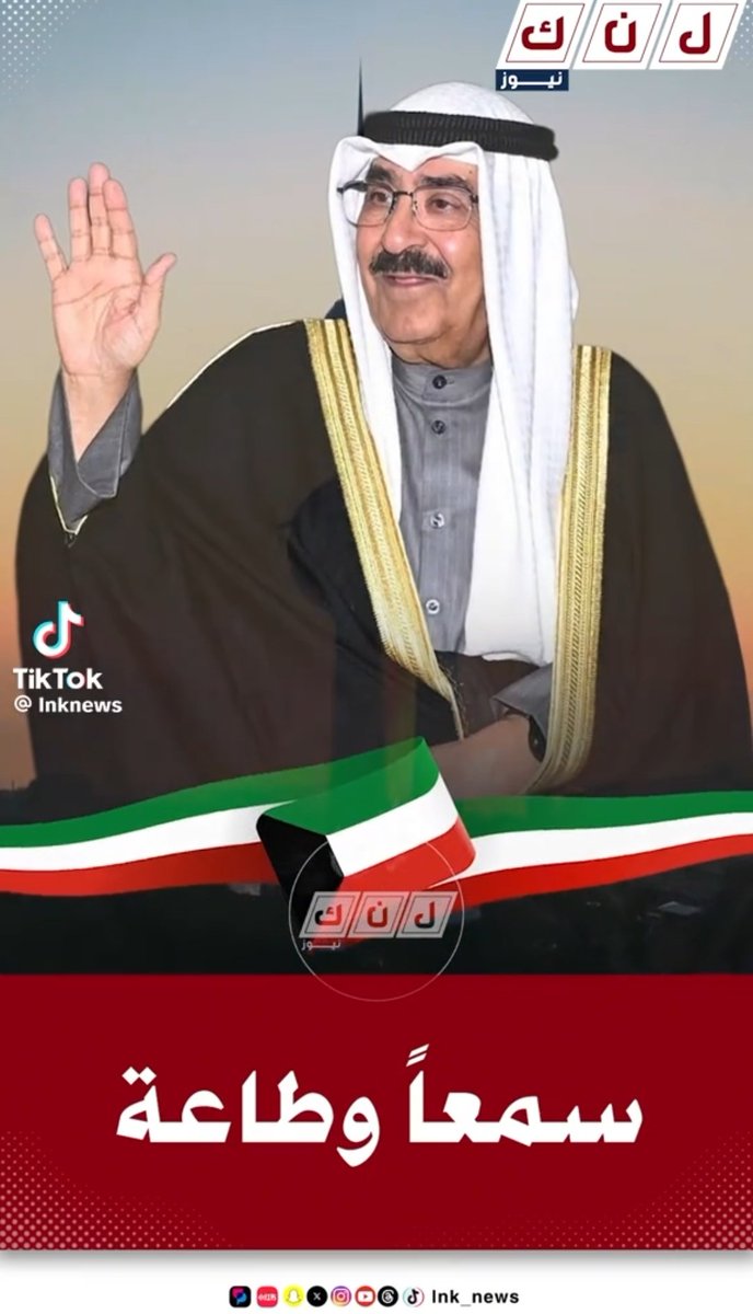 خليل جاسم العيسى الخليل ،،،حساب مؤقت2 tweet media