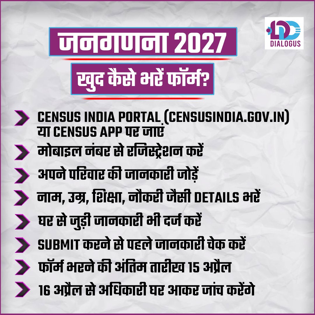 Dialogus tweet media