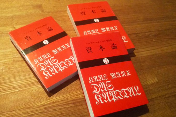丸太町思想研究所 tweet media