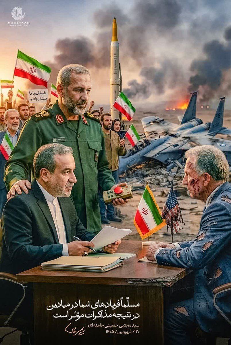 Nayere_shafiee's tweet photo. پست مهم و معنادار رسانه رهبر انقلاب:
همه‌ی ایران پشت میز مذاکره و در مقابل دشمن!
#لبیک_یا_خامنه_ای https://t.co/Vakxep4RX9