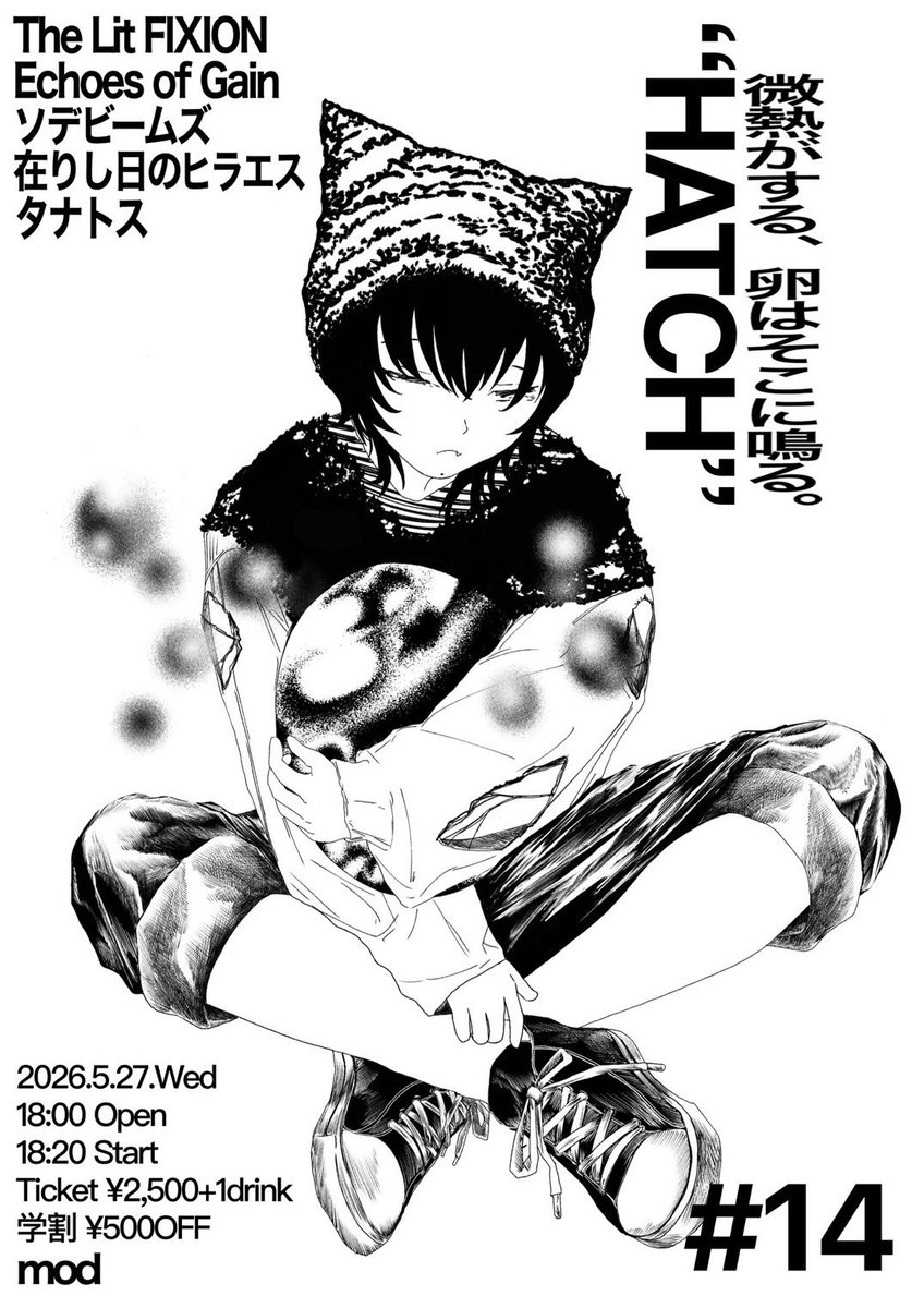 sodebeams_00's tweet photo. 【NEW LIVE】
2026.5.27
mod presents「HATCH14」 

OPEN：18:00
START：18:20

TICKET：前売/当日 ¥2,500+1drink
学割¥500 OFF

お取置きはDMまでお願いします。 https://t.co/fPjvZ3JIXd