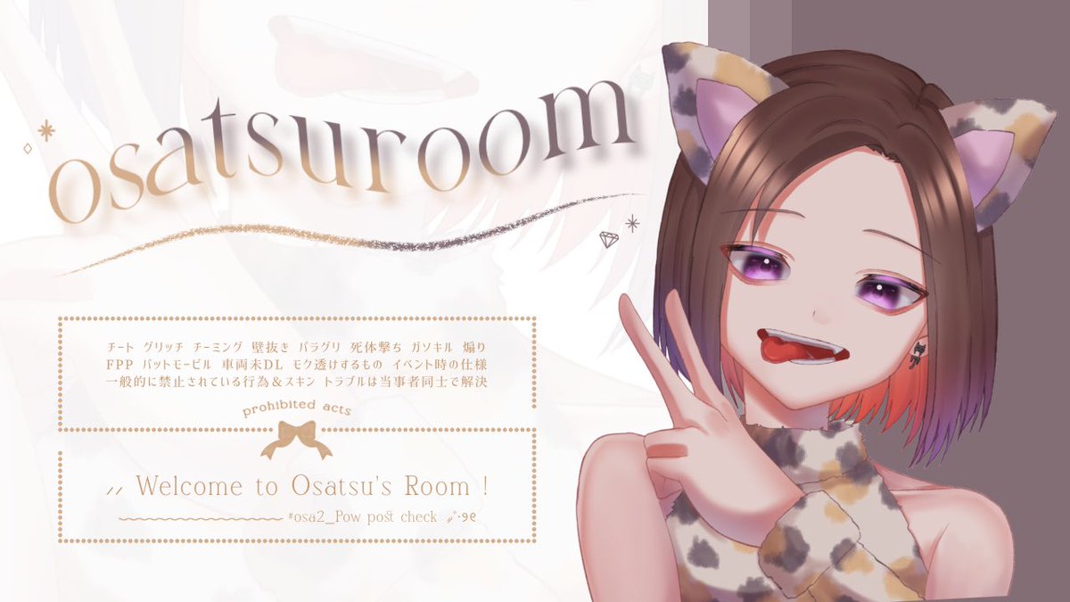 お𐀒さつ(殺)🏵.*・゚ tweet media