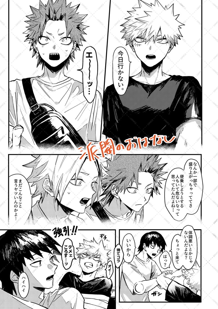 ろくしょ~ tweet media