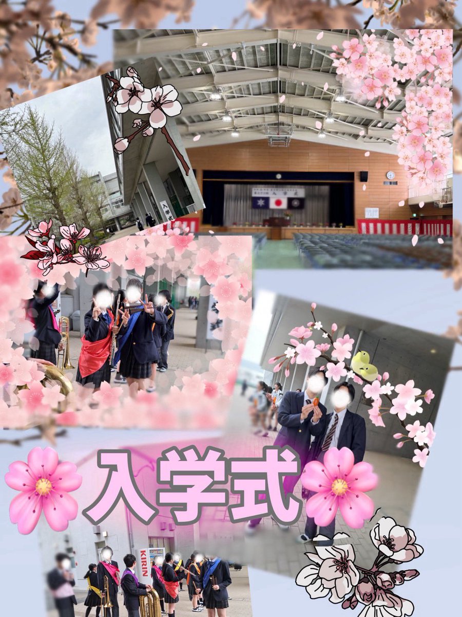 都立昭和高等学校吹奏楽部 tweet media