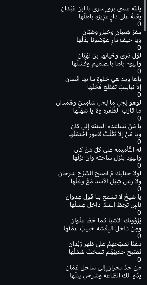 هلها tweet media