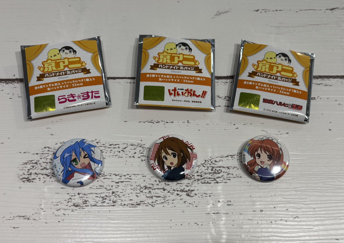 コトブキヤ日本橋1F】新商品： 「京アニハンドメイド缶バッジ【らき