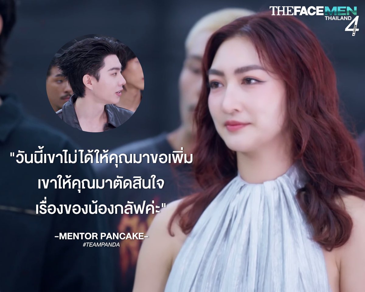 The Face Men Thailand 4 tweet media