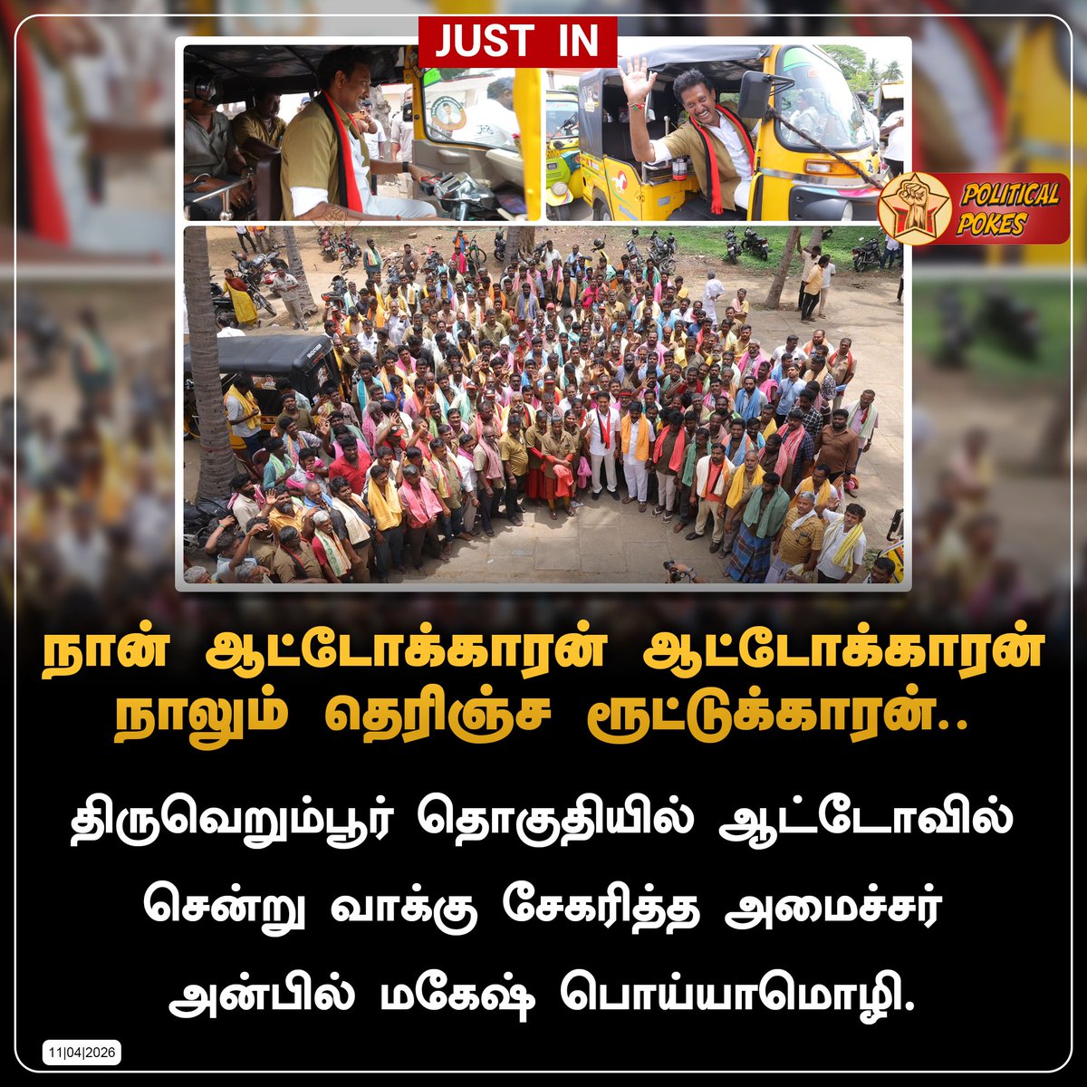 Political Pokes tweet media