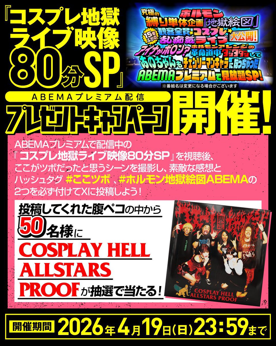 何年ものの s HIGE‼︎ tweet media