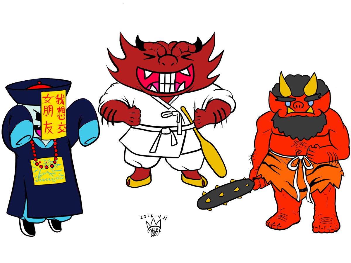 괴물왕 tweet media