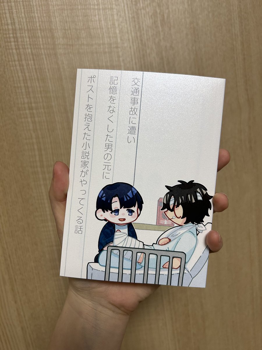 猫田【5/5東2せ21b】 tweet media