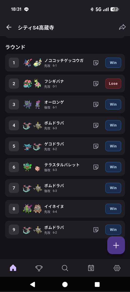 フィリップ ぬおーこーぽれーしょん tweet media