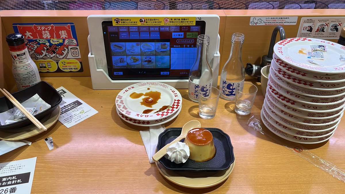 kaosu9's tweet photo. お疲れ様です。食べ比べに釣られて超久々の回転寿司🤣🤣
最近家でムネ肉料理ばっかりで1カ月😑飽きない所が素晴らしいが気分を変えてみました😏
この硬さのプリンはそそる😍 https://t.co/pOFVGlK3tQ
