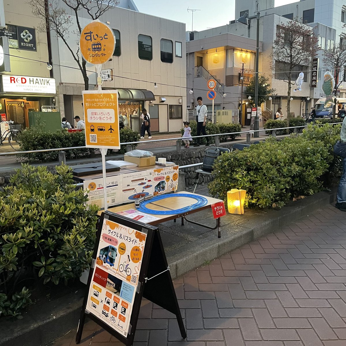 すいっとプロジェクト tweet media