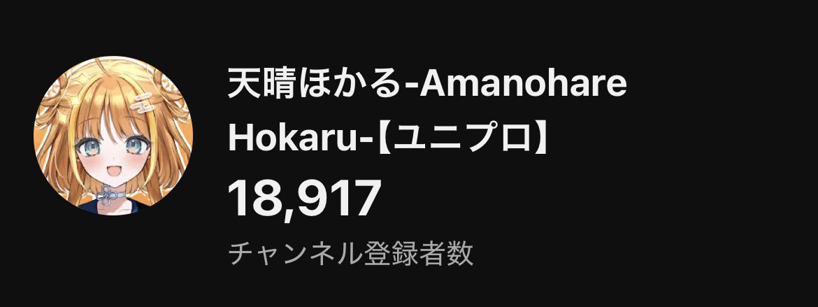 天晴ほかる🔆🍑岡山ご当地VTuber tweet media