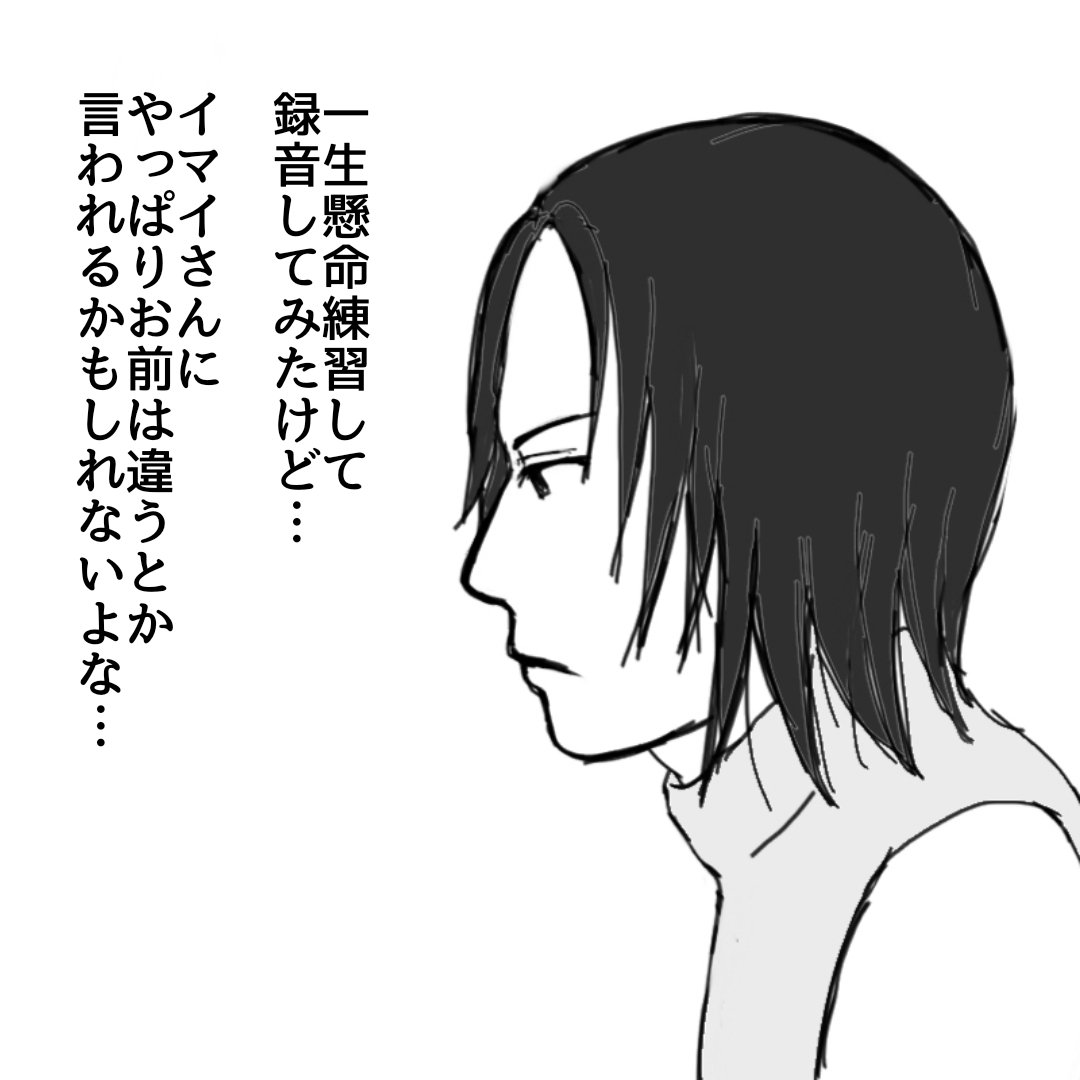 3000年後の君と⑥　#櫻井敦司誕生祭2026 : BUCK-TICK GALLERY
#BUCKTICK blog.livedoor.jp/yokoauhw/archi…