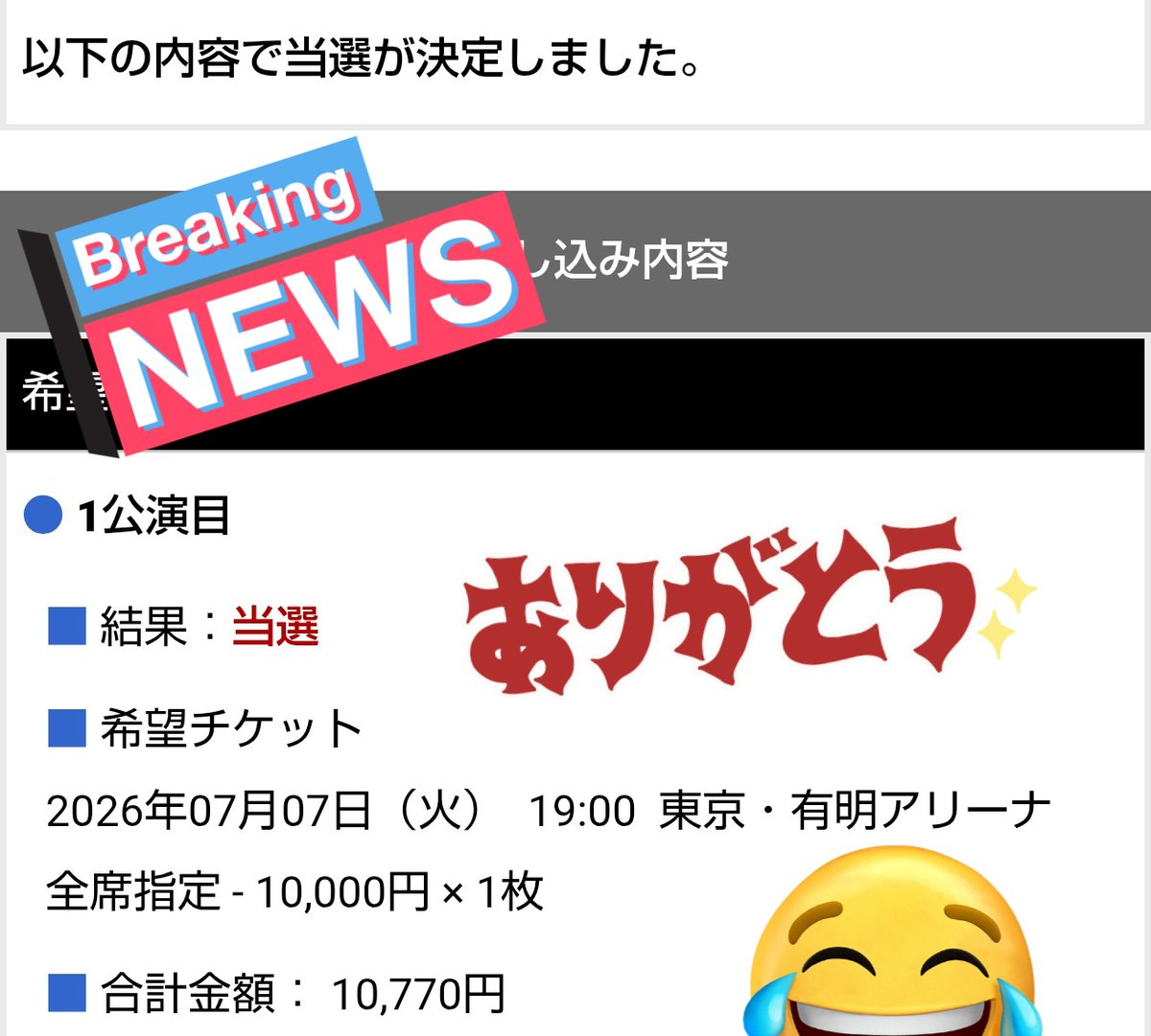 かつ🌸花吹雪 tweet media