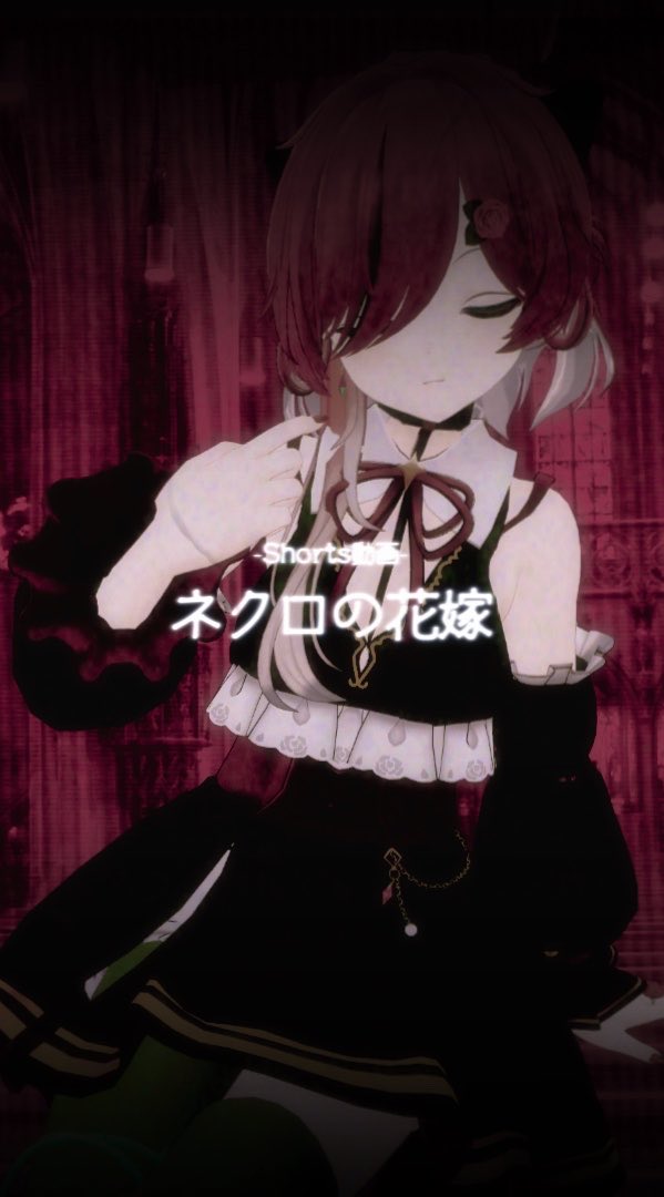 nobara_MR's tweet photo. ╭━━━━━━╮
   #ホラー布教部
╰━━ｖ━━━╯

ショート動画が投稿されました〜.ᐟ.ᐟ
歌ってみたです🎧𓈒𓏸

実話を元��した楽曲なので、気になる方は調べてみてください🔎 

怖いのが苦手な方はお歌だけ楽しんでねꕤ︎︎·͜·

▼ YouTube
https://t.co/XM2L4gxhcQ https://t.co/rhI60de8zp