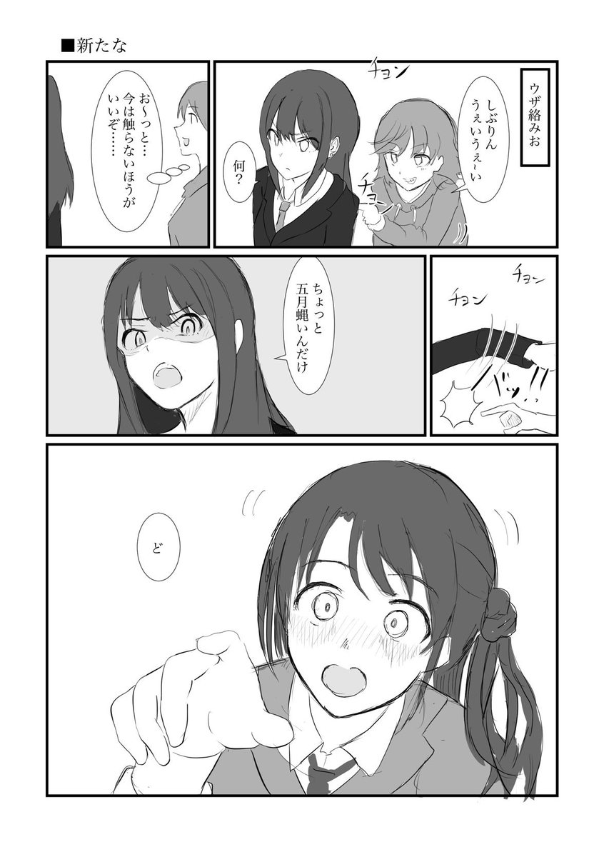 逢河たこやき＠漫画描く tweet media