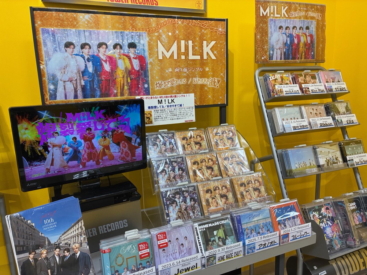 タワーレコード水戸オーパ店 tweet media