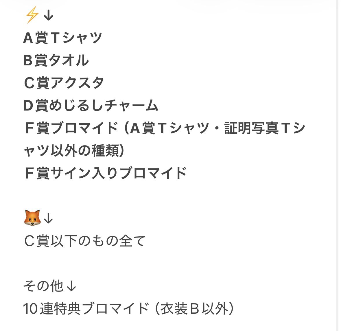ゆな tweet media