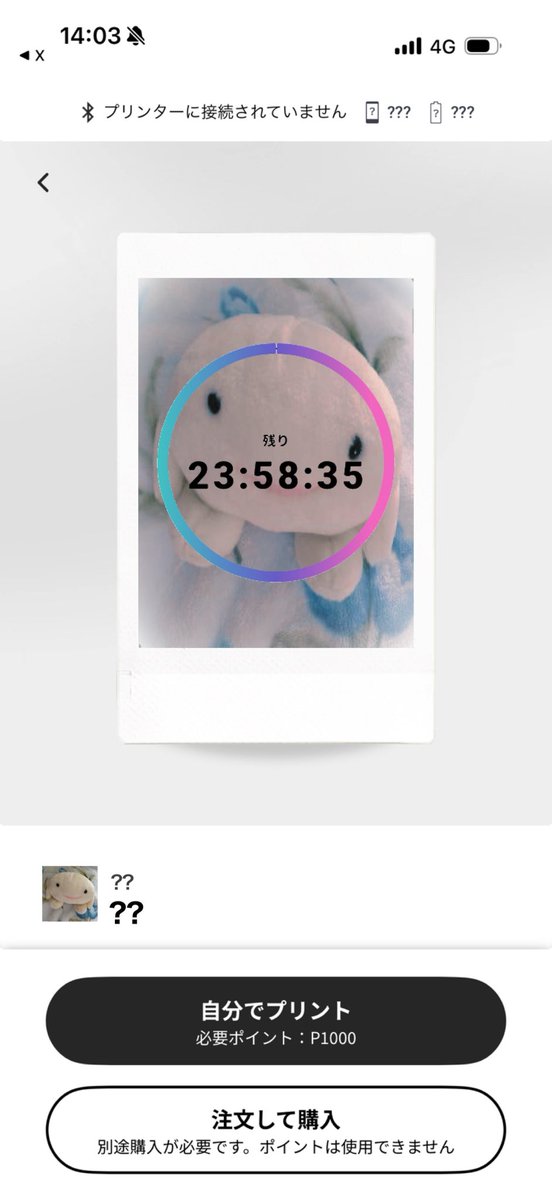 ありがとう tweet media