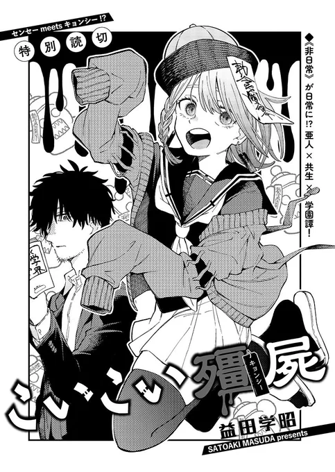 #凍結祭りでフォロワー減ったから自己紹介して逆に増やす

今年は色々準備中ですのでお楽しみに〜〜✒️🖼️ 