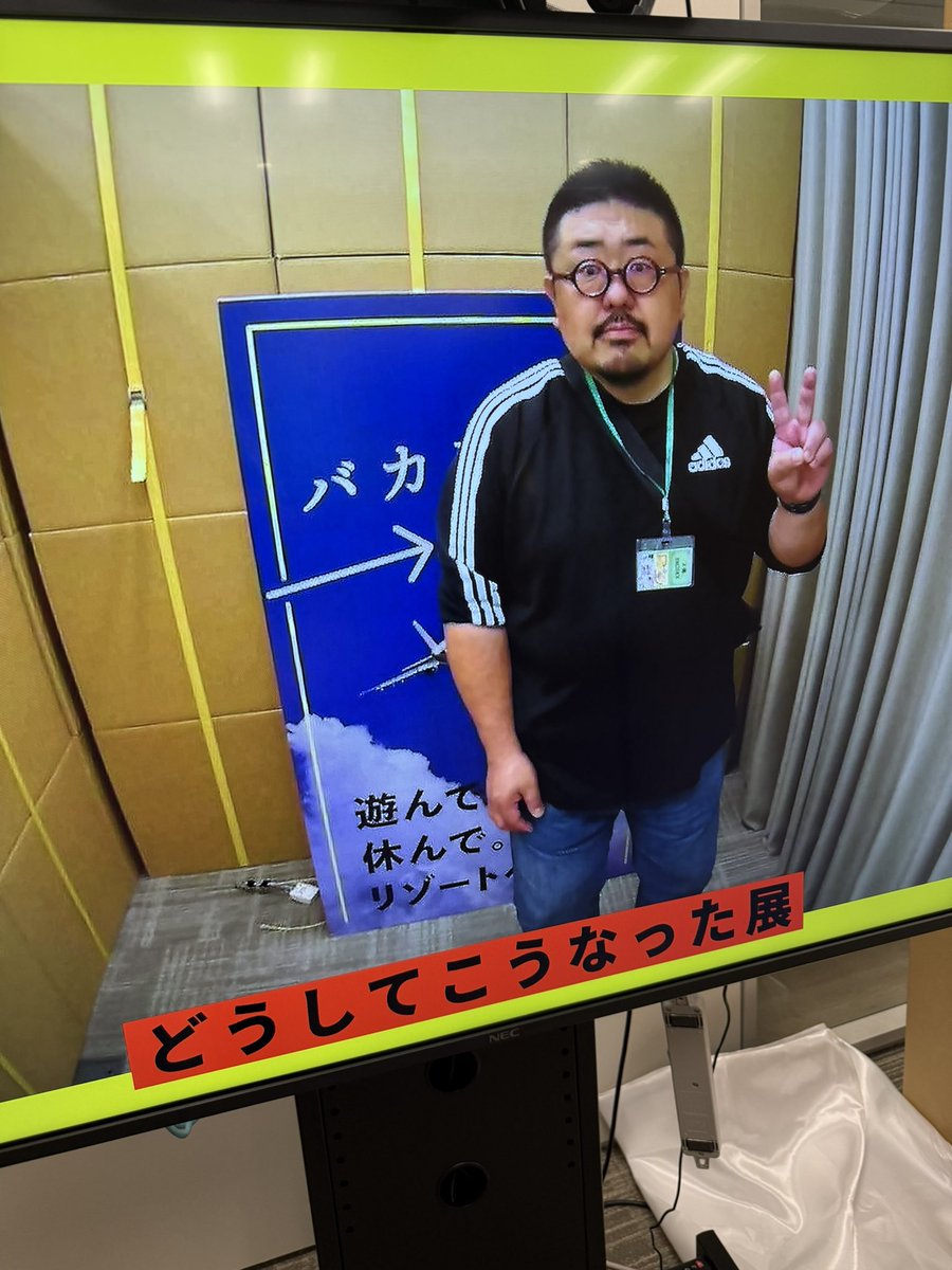 矢野了平 tweet media