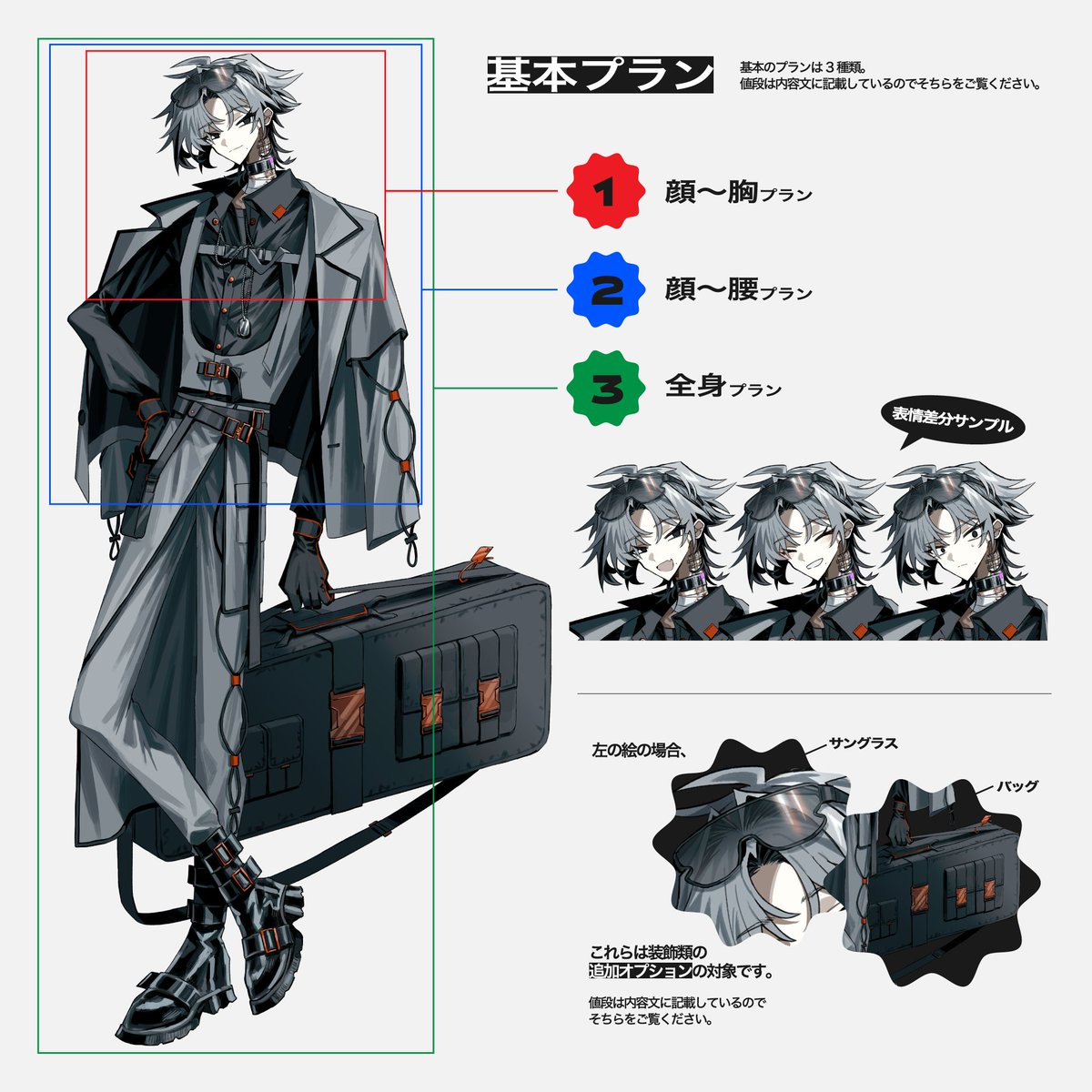 _inu_ha's tweet photo. SKIMAにて、立ち絵イラスト制作の窓口を設けました！お気軽にご相談ください！

▎SKIMA
　https://t.co/MhTUyHEV7F https://t.co/flhNk9kH5T