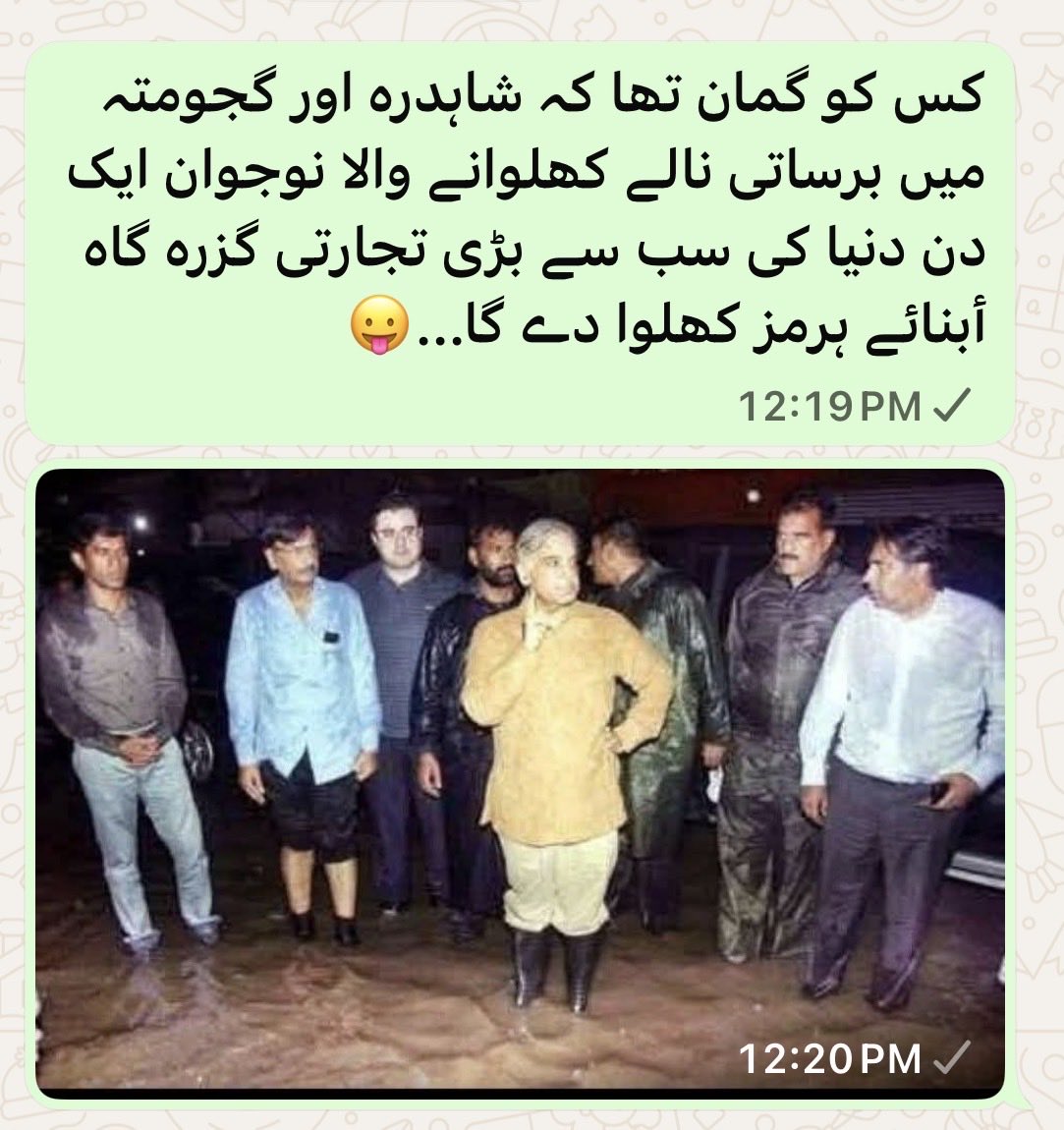 fahidullah1's tweet photo. #Hormuz

😁 https://t.co/LBqtGWZD09