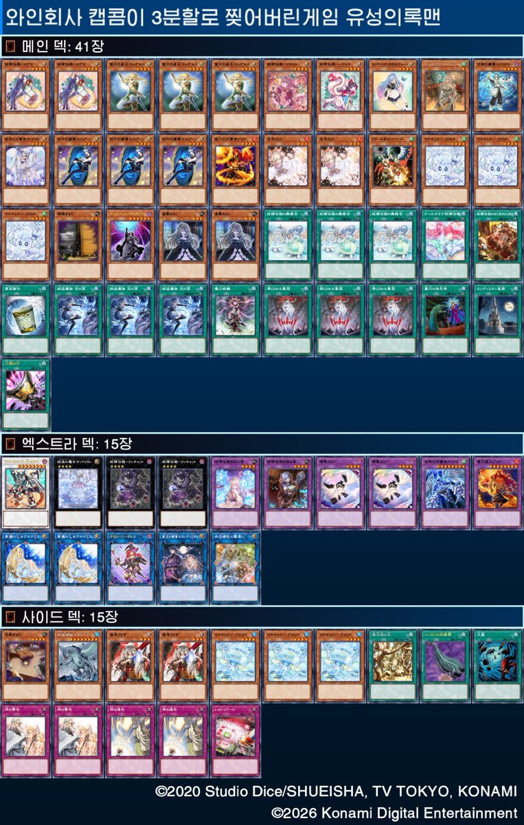 나람제 tweet media