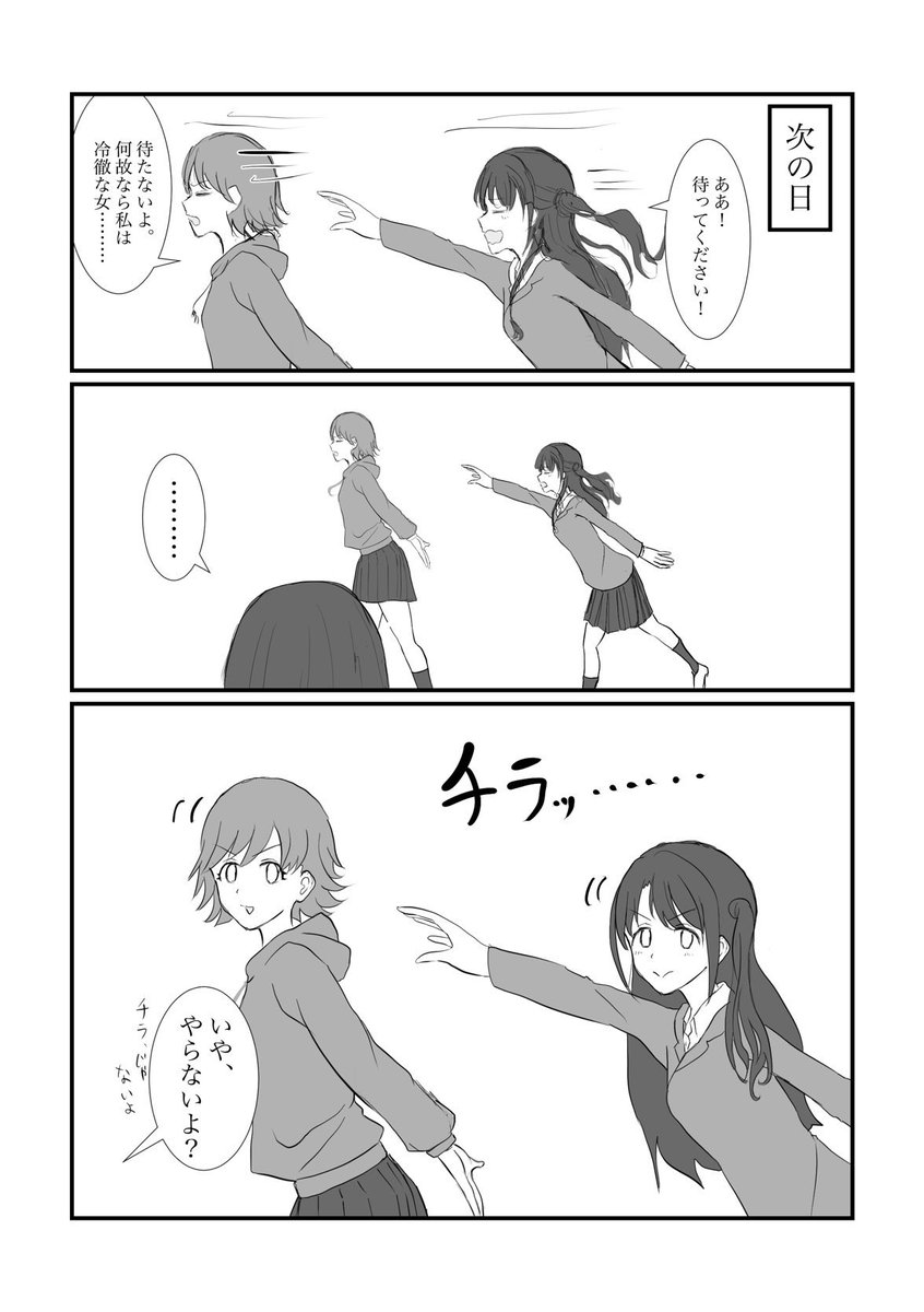 追加しました!
(変にツイート途切れてすみません)
(2/2) 