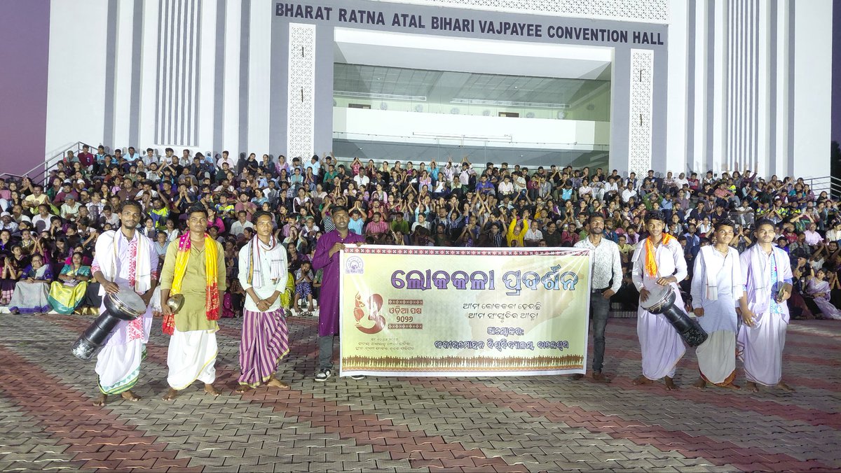 Fakir Mohan University tweet media