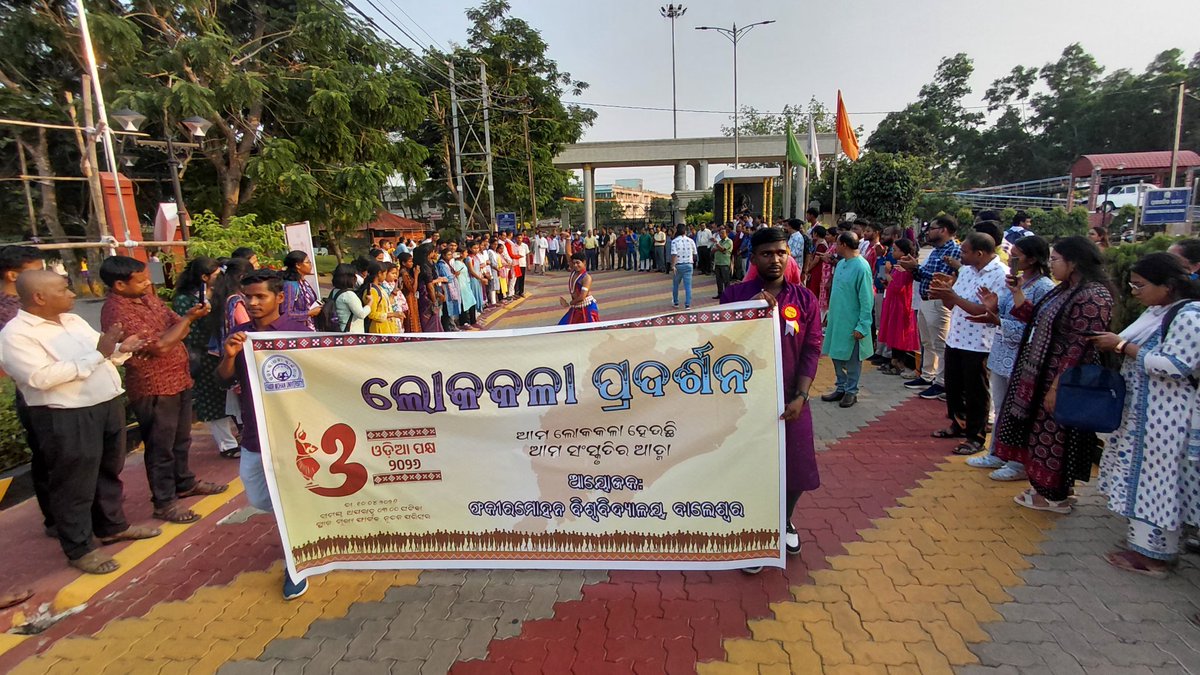 Fakir Mohan University tweet media